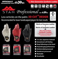 ถุงมือกอล์ฟ ถุงมือ Stan comfort golf glove by Fit39ex