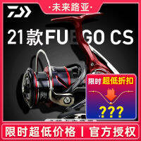 DAIWA da Yi WA Fuego บินนกพิราบหมุนปากเฉียงโลหะทั้งหมดล้อด้านข้างสำหรับตกปลาในทะเลล้อตกปลาในทะเลล้อตกปลา