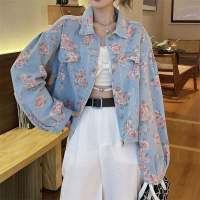 ??New?? 
Korea denim jacket 
Jkยีนเกาหลีมาใหม่ใส่คลุม
สวยๆเลยค่า สีสวยดอกสีชมพู
รุ่นนี้คือแนะนำเลยค้าาา


Sรอบอก 38”ความยาว20ความยาวเเขน " 19”
Mรอบอก "40”ความยาว 20ความยาวเเขน20”
Lรอบอก 42”qความยาว 20”ความยาวเเขน 20”
Xl รอบอก 46”ความยาว 21ความยาวเเขน