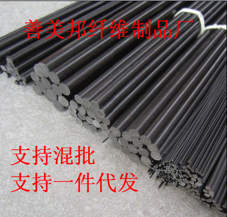 High-Strength Carbon Fiber Rod: 0.5-Fixing Pole Aircraft Model Material ...