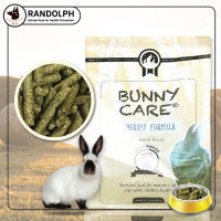 อาหารกระต่าย​ Randolph แรนดอล์ฟ Bunny Care แรนดอล์ฟ อาหารกระต่าย เสริมด้วยโปรไบโอติกส์ ไฟเบอร์สูง 25 - 29% (680g)