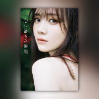 Nogizaka46 Mayu Tamura First Photobook: Koi ni Ochita Shunkan 乃木坂46 田村真佑 1st写真集 『 恋に落ちた瞬間 』