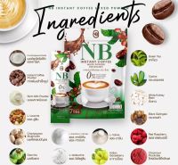 พร้อมส่งกาแฟสำเร็จรูปกาแฟครูเบียร์ตราNB Arabica 1ห่อมี7ซอง