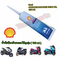 Shell Advance ** น้ำมันเฟืองท้าย (15W-40) ** 120 ml