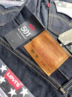 กางเกงยีนส์ Levis 50193 ริมแดง พรีเมี่ยม ผ้าดิบ MADE IN USA