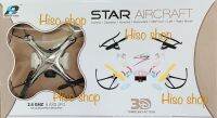 Star aircraft มินิโครนติดกล้อง