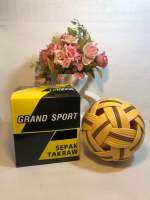 ตะกร้อ Grand sport ขนาด 43cm. ??