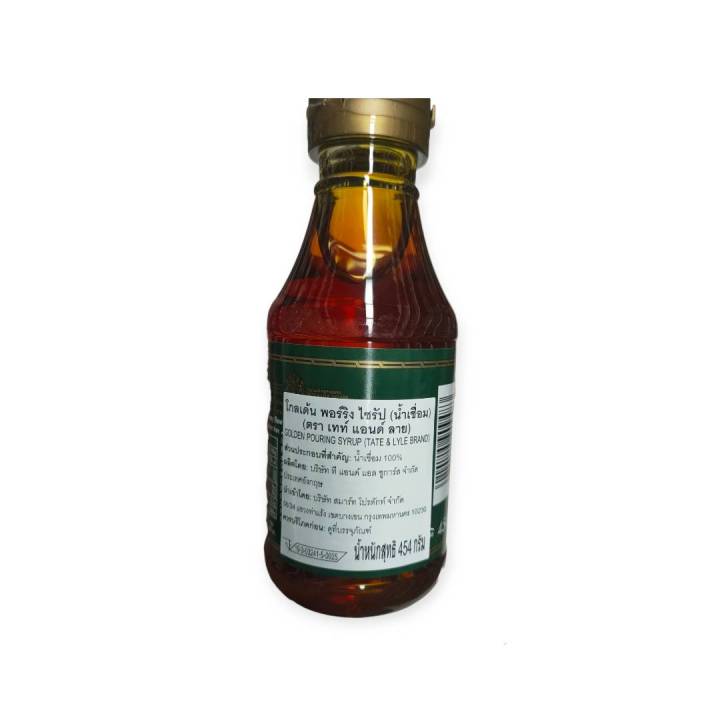 lyles-golden-pouring-syrup-น้ำเชื่อม-454-g