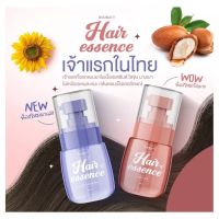 เซรั่ม DOUBLE T HAIR ESSENCE แฮร์เอสเซ้นส์ เซรั่มบำรุงผมเร่งผมยาว เอสเซ็นส์ผม