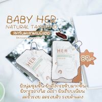 HER Scrub&amp;Mask?มาสก์สครับมะขามเฮอ ขนาด 50 กรัม