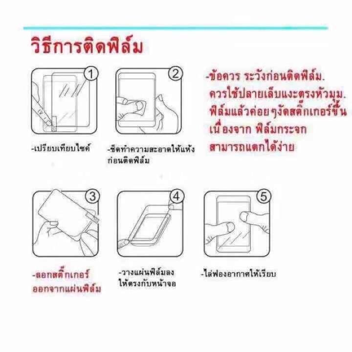 ฟิล์มกระจกนิรภัย-vivo-9d-เต็มจอ-vivo-y81-y83-y85-y91-y93-y95-y91i-y97-y11-2019-y1s-y12-y12s-y20-y15-2020-y17-y19-y71-y20s-y30-y50-y31-2021-s1-s1-pro-y12a-y33s-y21-2021-y3s-y21-2021-y3s-y15s-y52-5g-y72