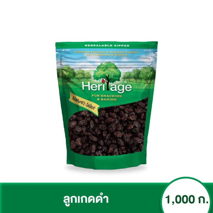 เฮอริเทจ ลูกเกดดำ 1000 ก. Heritage Thompson Seedless Raisins 1000 g. ลูกเกด