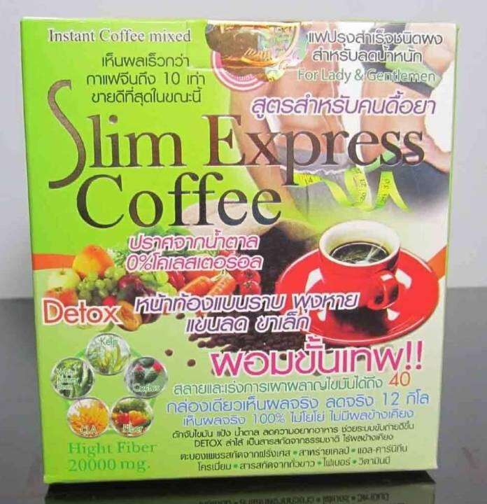 slim-express-coffee