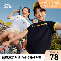 LI-NING เสื้อผ้าเด็กเสื้อทีเชิ้ตแขนสั้นเสื้อกีฬาคอกลมใส่ช่วงฤดูร้อนแบบใหม่ปี2023สำหรับเด็กชายและเด็กหญิงตัวเล็กๆ