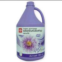 #ส่งฟรี# เอโร่ น้ำยาปรับผ้านุ่ม กลิ่นไวโอเลต แพสชั่น ม่วง 3800 มล.Fabric softener 3800 ,]