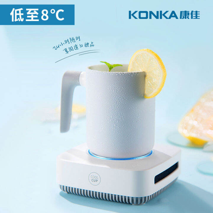 Konka Fast Cooling Cup Small Dormitory Mini Ice Maker Office Cooling Chilled Drinks Handy Gadget