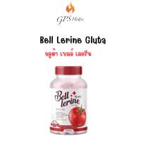 (1กระปุก) Bell Lerine Gluta กลูต้า เบลล์ เลอรีน กู้ผิวพัง ผิวขาว ผิวเนียน ผิวใส มะเขือเทศ