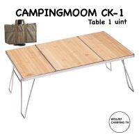 ⚡️ถูกจัด⚡️โต๊ะพับแสตนเลส Campingmoon CK-1 โต๊ะสนาม โต๊ะครัวแคมป์ปิ้ง