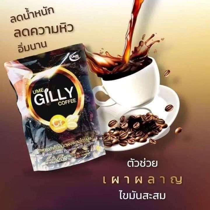 กาแฟกิลลี่-gilly-coffee-1-ถุง-มี-10-ซอง