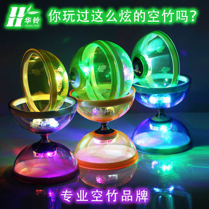 Hualing Diabolo Only for Pupils Luminous Children's DoubleHeaded Elderly Fitness Chattering