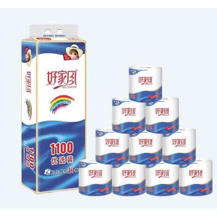 House Hold 4ply Thick Toilet Paper /Tissue Paper Lazada