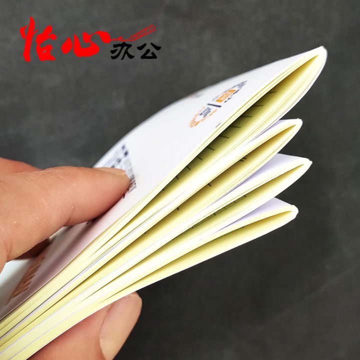 สมุดการบ้าน32k-ยี่ห้อ-kaimao-xingnan-แบบฝึกหัดการบ้านสำหรับนักเรียนประถมอนุบาลกระดาษสีเหลืองแบบบางพิมพ์สองด้านแบบ52