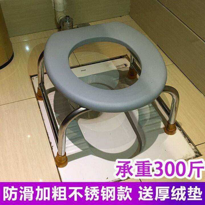 Squat Basin Seat Basin Elderly Toilet Potty Seat Bath Chair Toilet Patient Squat Stool Portable