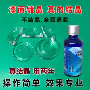 500ml Car Nano coating agent Car Coating Spray Paint Nano Nanotech Wax  Polish Liquid Automotive Anti Fog Rainproof纳米镀膜剂