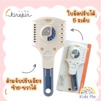 Kinepin หวีสไลด์ผม มีดซอยผม หวีสำหรับซอยผม มีดสไลด์ผม มีดโกนซอยผม ใบมีดคม Kinepin Hair Trimmerหวีซอยปรับระดับได้