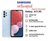 ‼️Samsung A13 5G เครื่องศูนย์เคลียร์สต็อค‼️