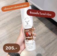 สเปรย์ฉีดผ้าหอม Oriental Princess Rhythms of Nature  Linen Mist 250 ml.