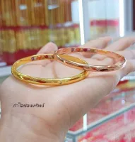 กำไลนากซ่อนทรัพย์#กำไลข้อมือ#กำไลข้อมือฝังเพชร