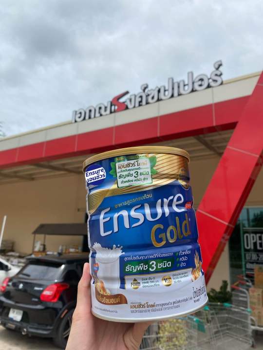 Ensure Gold อัลมอนด์850g