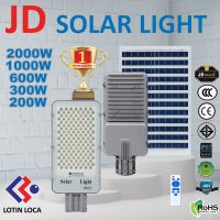 JD ไฟโซล่าเซลล์ 200W 300W 600W 1000W 2000W SOLAR STREET LIGHT พร้อมรีโมท หลอดไฟโซล่าเซล ไฟสนามโซล่าเซล