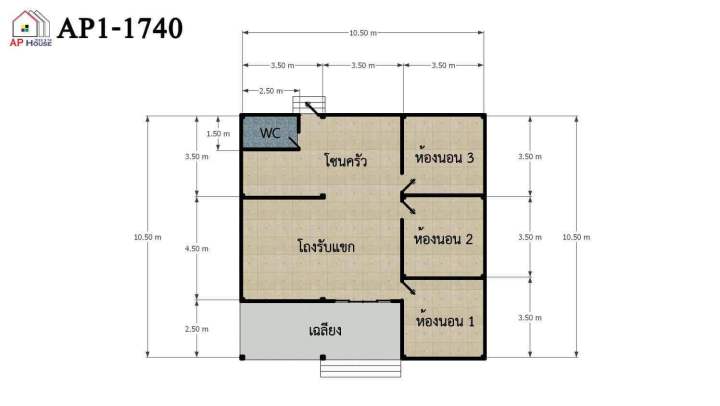 แบบบ้าน-3-ห้องนอน-1-ห้องน้ำ