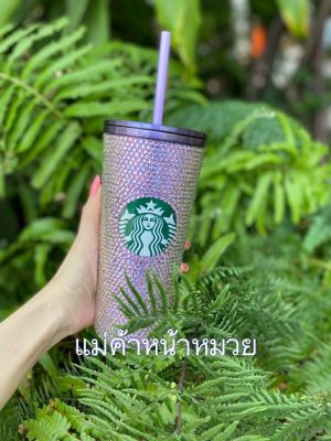 🧜‍♀️ Starbucks SS Purple Bling Rhinestone 2022