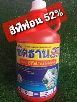 อีทีฟอน 52% ตราสิงห์หวีทอง 1 ลิตร(สูตรน้ำใส)