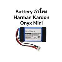 แบตเตอรี่ Harman kardon Oynx Mini player li-ion battery 3.7v 3000mAh เปลี่ยนแบตเตอรี่ part no. P954374 แบตลำโพง ส่งเร็ว มีประกัน เก็บเงินปลายทาง