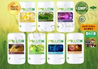 POLLITIN พอลลิติน -CERNITIN เซอร์นิติน ชุด 7 ตัวตามภาพ