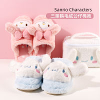 MiniSO MiniSO Sanrio เมโลดี้ลายหมาลอเรลเมโลดี้สำหรับฤดูใบไม้ร่วงและฤดูหนาวรองเท้าแตะผ้าฝ้ายตุ๊กตาให้ความอบอุ่นสำหรับเด็ก