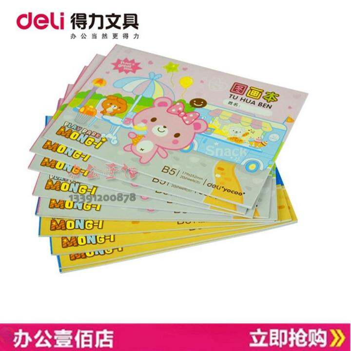 Deli 7718 Children's Drawing Book B5 Art Drawing Book Student Drawing