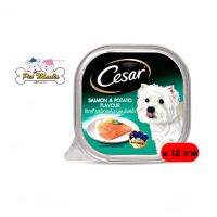 Cesar ซีซ่าร์ (12ถาด) อาหารเปียกแบบถาด รสปลาแซลม่อนและมันฝรั่ง ขนาด100g.