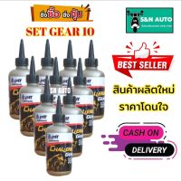 น้ำมันเฟืองท้ายรถมอเตอร์ไซค์ PTT CHALLENGER GEAR AT ขนาด 120 ml (เซ็ท 10 ขวด) เหมาะสำหรับรถออโตเมติกทุกชนิด