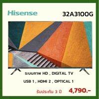 แอลอีดี ทีวี 32" HISENSE (HD) 32A3100G