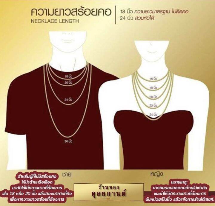 เครื่องประดับ-สร้อยคอทองคำแท้-น้ำหนัก-1-สลึง-ถ่ายสินค้าจากงานจริง-ขนาด-18-นิ้ว-ลายฆ-96