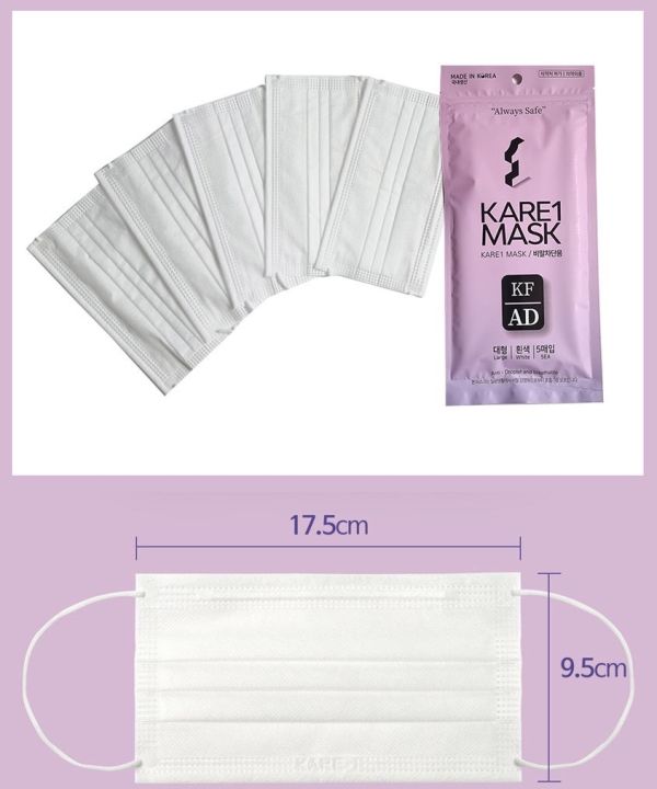 พร้อมส่ง-mask-kare1-ของแท้-จากเกาหลี-mask-หนา-3-ชั้น-ใส่สบาย