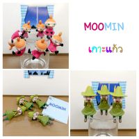 ตุ๊กตาเกาะแก้ว MOOMIN มุมิน วางบนขอบแก้ว ตกแต่งแก้ว เกาะแก้ว