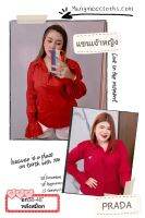 RTรวมแบบเสื้อแขนยาว​ สีแดง​ พื้นและลายค่ะ​ อก 38-50”