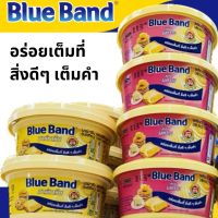 Blue Band (บลูแบนด์ มาร์การีน) ชื่อเดิม “เบสท์ฟู้ดส์” (น้ำหนัก 150 กรัม)