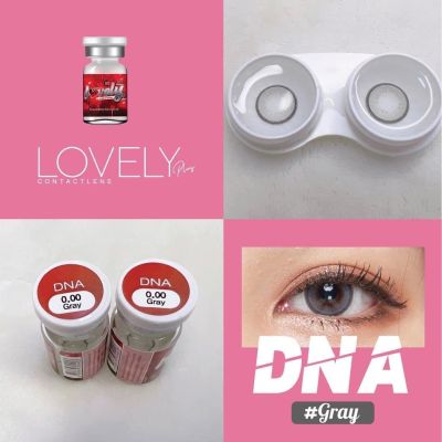 (สายตาปกติ) Lovelylens DNA gray